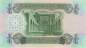 Preview: Irak p.67 1/4 Dinar 1979